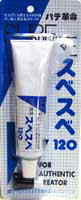 wsube.jpg (8724 バイト)